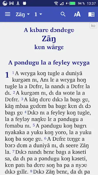 Play Koromfé NT avec fran Engl Arab  and enjoy Koromfé NT avec fran Engl Arab with UptoPlay