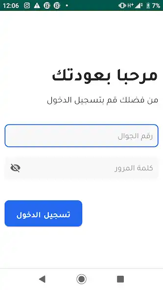 Play Korot  and enjoy Korot with UptoPlay