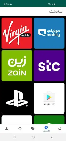 Play Korot as an online game Korot with UptoPlay