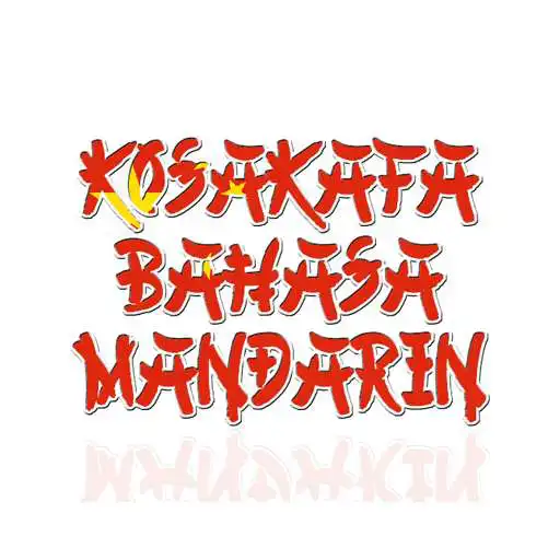 Free play online Kosakata Mandarin APK Free play online Kosakata Mandarin APK