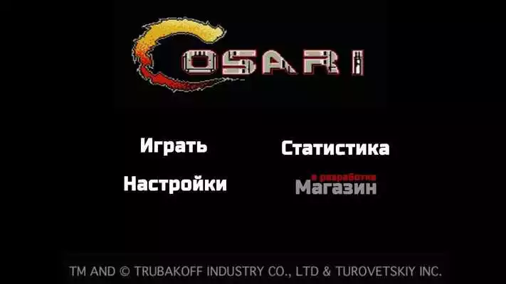 Play Kosari