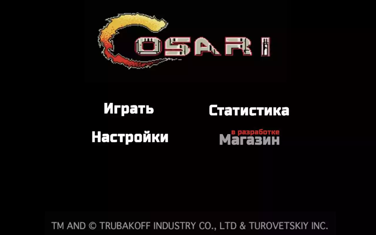 Play Kosari