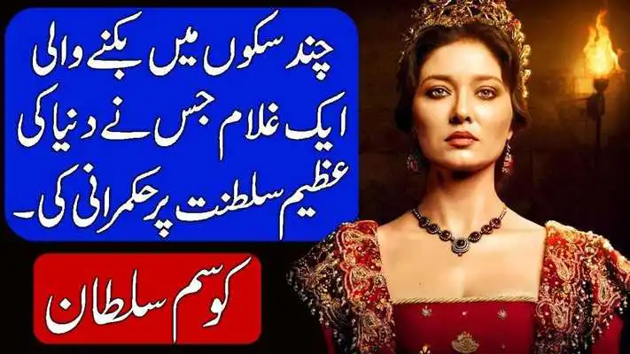 Play Kosem Sultan Valide Sultan of Ottoman Empire