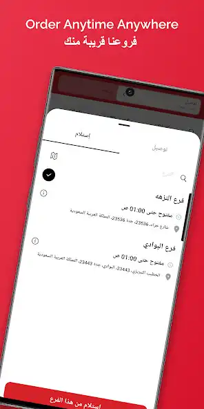 Play Koshari International as an online game online Koshari International with UptoPlay Play Koshari International as an online game Koshari International with UptoPlay