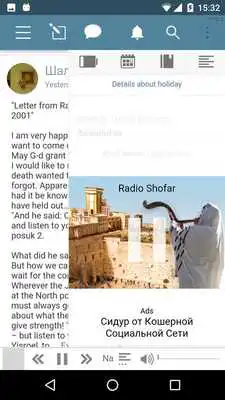 Play Kosher Social Network JK Play Kosher Social Network JK