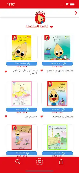 Play KoshKosh as an online game KoshKosh with UptoPlay