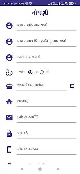 Play Kotadiya Parivar as an online game Kotadiya Parivar with UptoPlay