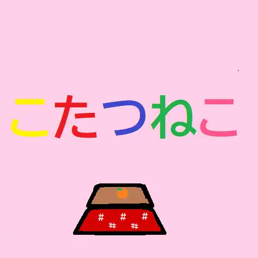Play kotatsuNeko APK Play kotatsuNeko APK