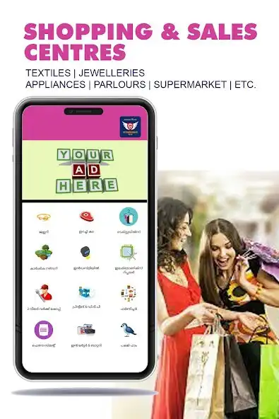 Play KOTHAMANGALAM VISION as an online game KOTHAMANGALAM VISION with UptoPlay