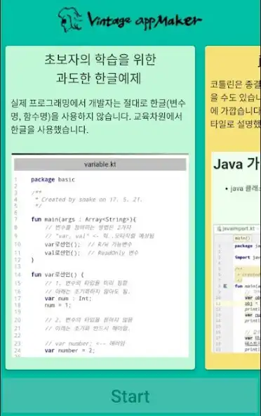 Play kotlin 배우기 - github 예제  and enjoy kotlin 배우기 - github 예제 with UptoPlay
