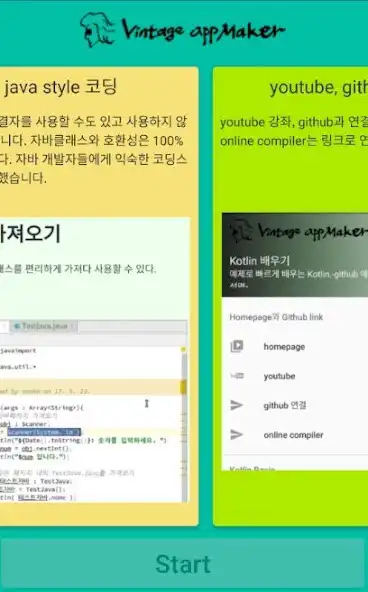 Play kotlin 배우기 - github 예제 as an online game kotlin 배우기 - github 예제 with UptoPlay