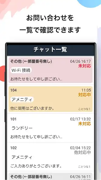 Play Kotozna In-room - Hotel Staff  and enjoy Kotozna In-room - Hotel Staff with UptoPlay