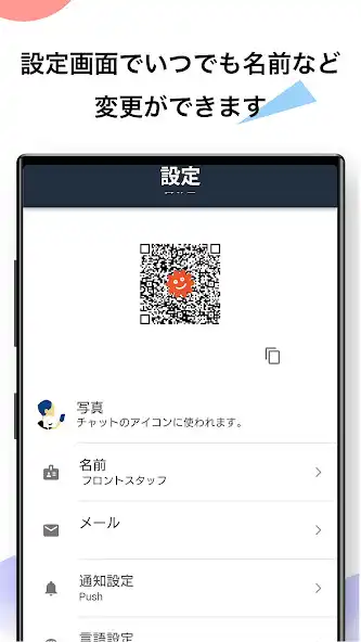 Play Kotozna In-room - Hotel Staff as an online game Kotozna In-room - Hotel Staff with UptoPlay