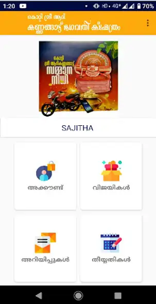 Play kotty kannangad sammananidhi as an online game online kotty kannangad sammananidhi with UptoPlay Play kotty kannangad sammananidhi as an online game kotty kannangad sammananidhi with UptoPlay