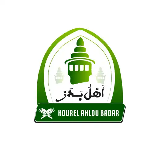 Play Kourel Ahlou Badar APK Play Kourel Ahlou Badar APK