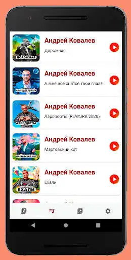 Play Kovalev FM as an online game online Kovalev FM with UptoPlay Play Kovalev FM as an online game Kovalev FM with UptoPlay