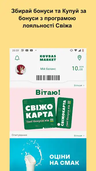 Play Kovbas Market  and enjoy Kovbas Market with UptoPlay