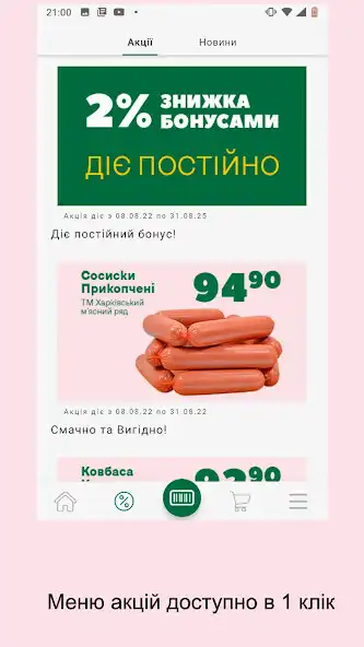 Play Kovbas Market as an online game Kovbas Market with UptoPlay