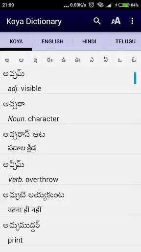 Play Koya Dictionary as an online game online Koya Dictionary with UptoPlay Play Koya Dictionary as an online game Koya Dictionary with UptoPlay