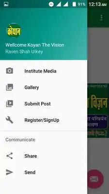 Play Koyan The Vision