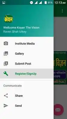 Play Koyan The Vision