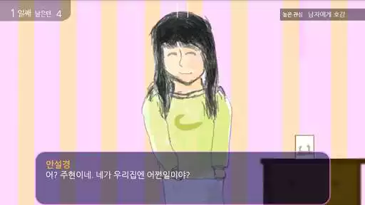 Play KOYEONSI and enjoy KOYEONSI with UptoPlay Play KOYEONSI and enjoy KOYEONSI with UptoPlay