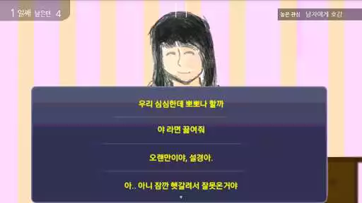 Play KOYEONSI as an online game online KOYEONSI with UptoPlay com.geneum.NoseYeonSeeD Play KOYEONSI as an online game KOYEONSI with UptoPlay