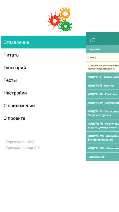 Play KPD-BIO  and enjoy KPD-BIO with UptoPlay