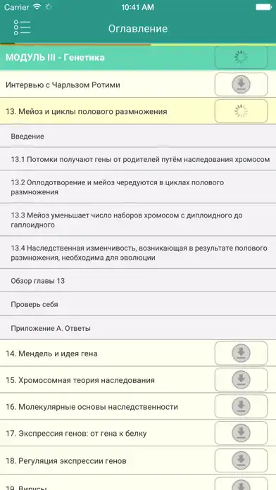 Play KPD-BIO as an online game KPD-BIO with UptoPlay