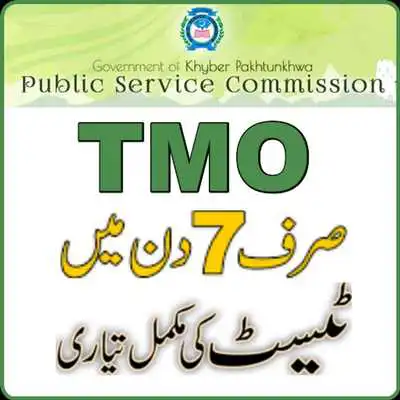 Play KPK TMO TEST PREPARATION: Tehsil Municipal Officer