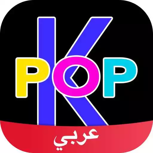 Free play online K-Pop Amino in Arabic APK
