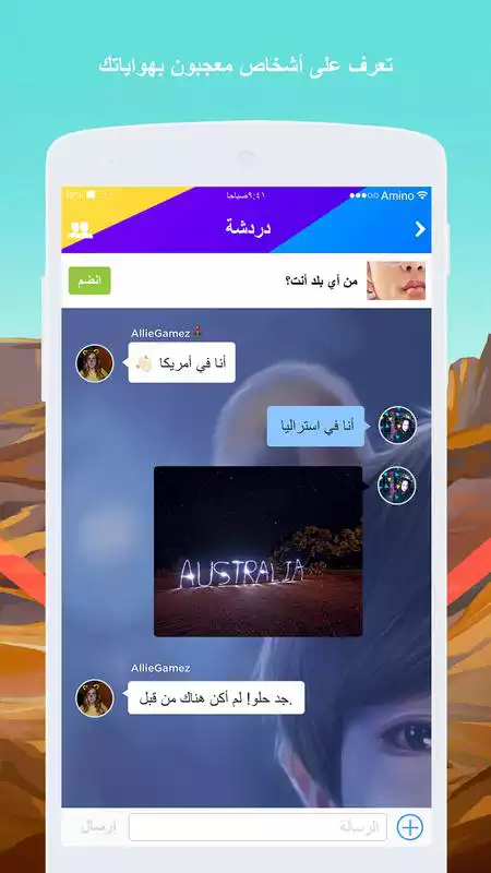 Play K-Pop Amino in Arabic