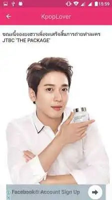 Play KpopLover