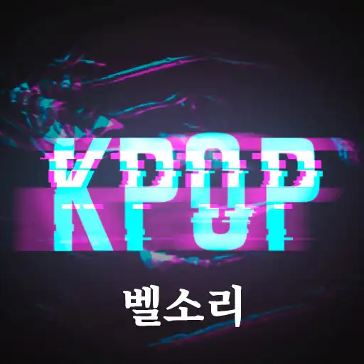 Play Kpop Ringtone Notification APK Play Kpop Ringtone Notification APK
