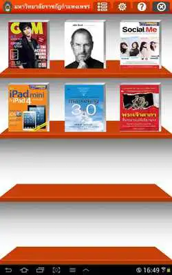 Play KPRU EBOOK Play KPRU EBOOK