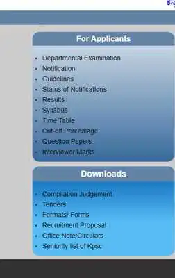 Play KPSC-KARNATAKA PUBLIC SERVICE COMMISSION