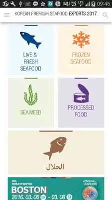 Play KPSE 2017 Play KPSE 2017