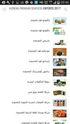 Play KPSE 2017 Play KPSE 2017