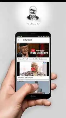 Play KP Sharma Oli Play KP Sharma Oli