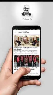 Play KP Sharma Oli Play KP Sharma Oli