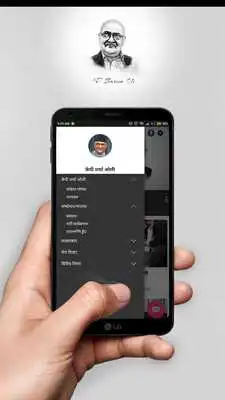Play KP Sharma Oli Play KP Sharma Oli