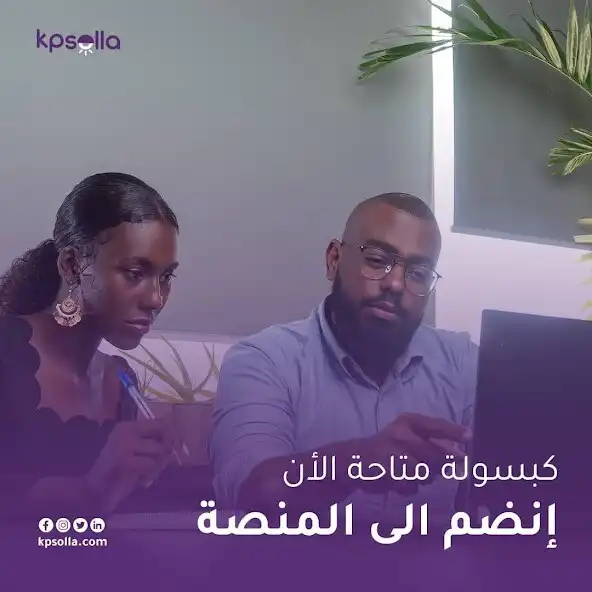 Play Kpsolla and enjoy Kpsolla with UptoPlay Play Kpsolla and enjoy Kpsolla with UptoPlay