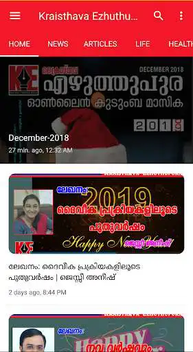 Play Kraisthava Ezhuthupura Malayalam Christian Portal as an online game Kraisthava Ezhuthupura Malayalam Christian Portal with UptoPlay
