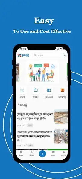 Play Krama Post  and enjoy Krama Post with UptoPlay