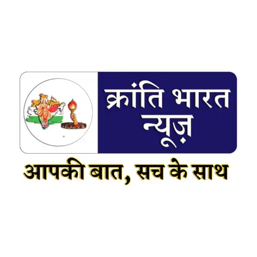 Play Kranti Bharat News APK