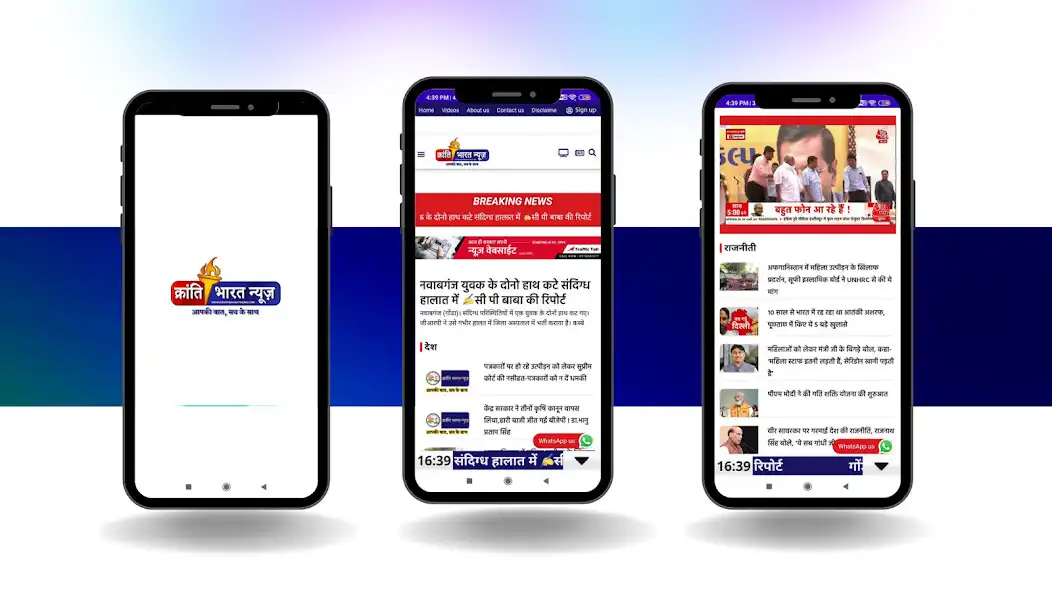 Play Kranti Bharat News and enjoy Kranti Bharat News with UptoPlay Play Kranti Bharat News and enjoy Kranti Bharat News with UptoPlay