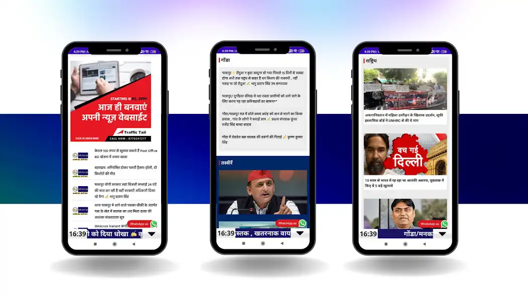 Play Kranti Bharat News as an online game online Kranti Bharat News with UptoPlay Play Kranti Bharat News as an online game Kranti Bharat News with UptoPlay