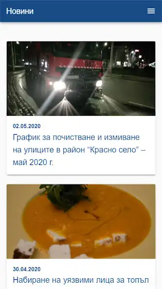 Play Krasno selo and enjoy Krasno selo with UptoPlay Play Krasno selo and enjoy Krasno selo with UptoPlay