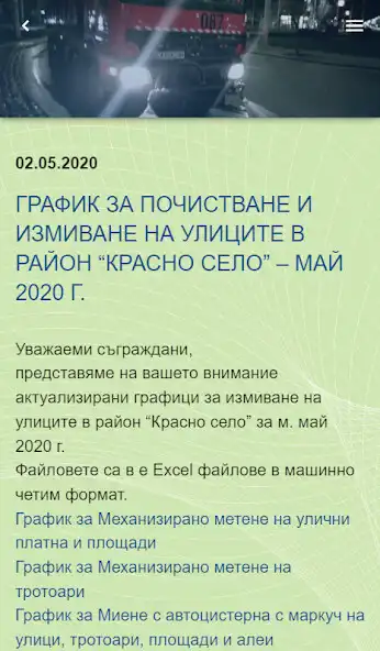 Play Krasno selo as an online game online Krasno selo with UptoPlay Play Krasno selo as an online game Krasno selo with UptoPlay