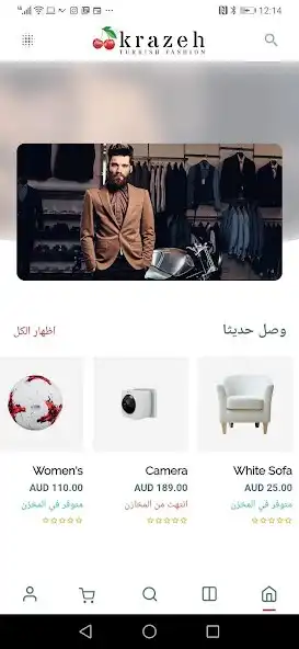 Play Krazeh Store  and enjoy Krazeh Store with UptoPlay